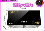 厨房油烟机怎么清洗？清洗步骤和注意事项是什么？