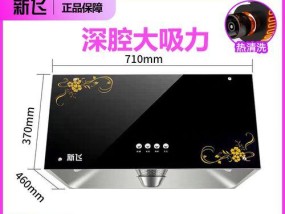 厨房油烟机怎么清洗？清洗步骤和注意事项是什么？