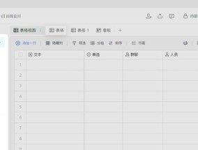 五轴电脑配置推荐表格如何创建？推荐表格包含哪些信息？