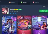 腾讯模拟器长按开启方法？操作步骤是什么？
