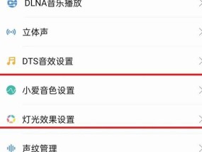 小爱音箱如何连接笔记本电脑上网？