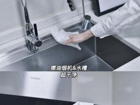 油烟机滤网眼堵塞怎么清洗？清洗步骤和注意事项是什么？
