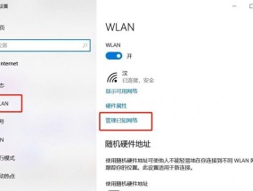 台式电脑无线wifi连接问题如何解决？
