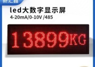 电子电表显示器出现故障该如何解决？