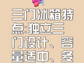 冰箱不启动的原因有哪些？如何快速解决？