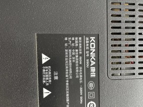 康佳液晶电视开机后黑屏有声音的原因及处理方法（解决康佳液晶电视开机黑屏问题的实用方法）