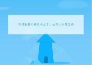 将纸质版文件转换为电子版的简便方法（用手机扫描纸质文件）