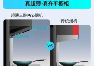 华帝油烟机E3出现故障怎么办？常见问题及解决方法是什么？