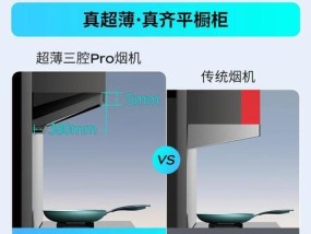 华帝油烟机E3出现故障怎么办？常见问题及解决方法是什么？