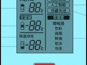 三星冰箱d5出现故障怎么办？维修步骤和常见问题解答？