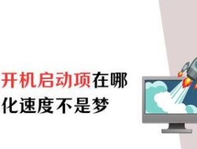 电脑配置如何全部打开文件？系统优化技巧有哪些？