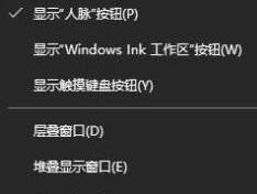 Win10温度监控小工具的关闭方法（简单易行的操作让您关闭Win10温度监控小工具）