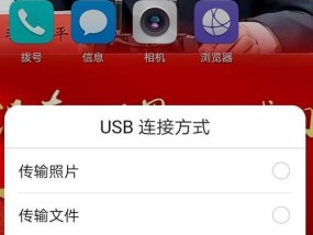 华为旧手机如何变身为电脑？操作流程是怎样的？