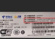 天翼网关路由器删除方法是什么？删除后会有什么影响？
