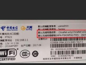 天翼网关路由器删除方法是什么？删除后会有什么影响？