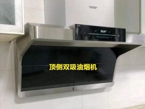 油烟机抽风不畅怎么办？有效解决方法有哪些？