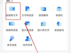 手机拍照的资料如何快速转换成电子版？