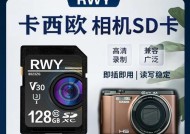 数码相机sd内存卡盒如何安装？安装数码相机sd内存卡盒的步骤是什么？