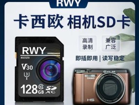 数码相机sd内存卡盒如何安装？安装数码相机sd内存卡盒的步骤是什么？