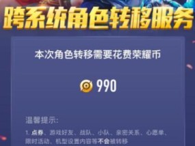 苹果设备如何追踪定位华为电脑？