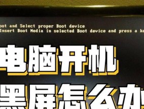 笔记本拆内存后无法开机是什么原因？如何排查问题？