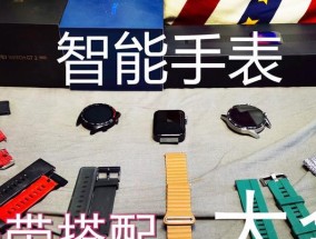 小米79智能手表开机步骤是什么？