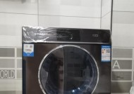 日立洗衣机显示C8故障原因及处理方法（了解C8故障的根本原因）
