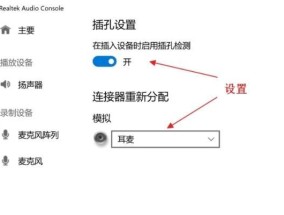 电脑声音设备调试设置有哪些步骤？