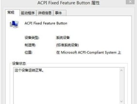 电脑无法识别U盘的解决方法（解决电脑无法读取U盘的实用技巧）