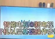 网络诊断电视怎么连接？连接过程中应该注意什么？