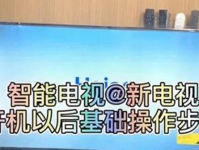 网络诊断电视怎么连接？连接过程中应该注意什么？