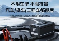 移动电源给小车充电需要哪些工具？具体步骤是什么？