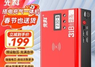 7263a电池应该使用哪种充电器？选择充电器时应注意什么？
