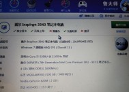 笔记本闲置内存如何优化？处理方法有哪些？