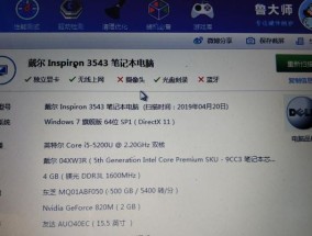 笔记本闲置内存如何优化？处理方法有哪些？