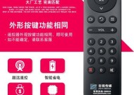 蓝牙遥控适配电视机的步骤是什么？遇到问题如何解决？