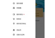 手环如何连接并使用其他应用程序？