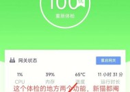 天翼网关宽带的拨号设置方法是什么？如何快速上网？