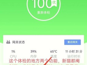 天翼网关宽带的拨号设置方法是什么？如何快速上网？