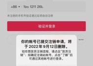 手机被夺后抖音账号如何找回？