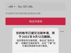手机被夺后抖音账号如何找回？