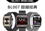 杂牌智能手表如何开启心率监测？操作步骤是什么？