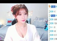 七龙珠直播是如何送出平板电脑的？