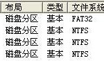 希捷移动硬盘加密后打不开的原因是什么？如何解决？