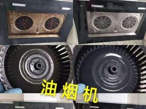 如何正确清洗油烟机（保持油烟机清洁可延长使用寿命）
