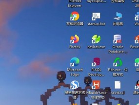电脑图标固定位置的技巧有哪些？