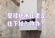 壁挂炉不燃烧是什么原因？如何快速解决？