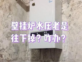 壁挂炉不燃烧是什么原因？如何快速解决？