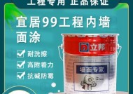 防火墙涂料刮涂方法是什么？操作有疑问如何解决？