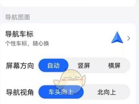 车内导航音箱播报关闭方法是什么？